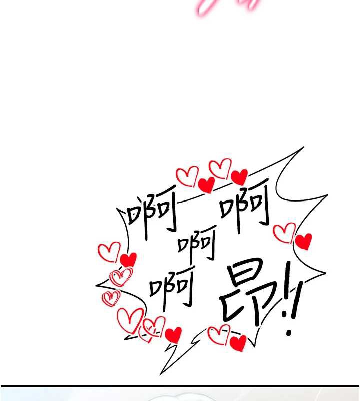 私密視角第55話-教授正忙著被幹…