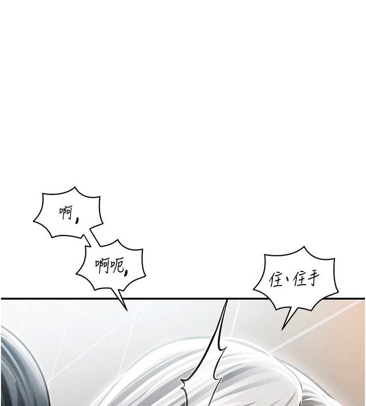 私密視角第55話-教授正忙著被幹…