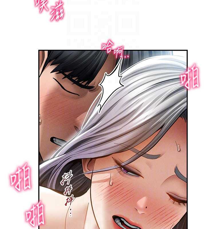 私密視角第55話-教授正忙著被幹…