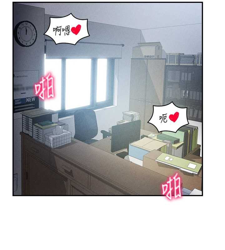 私密視角第55話-教授正忙著被幹…