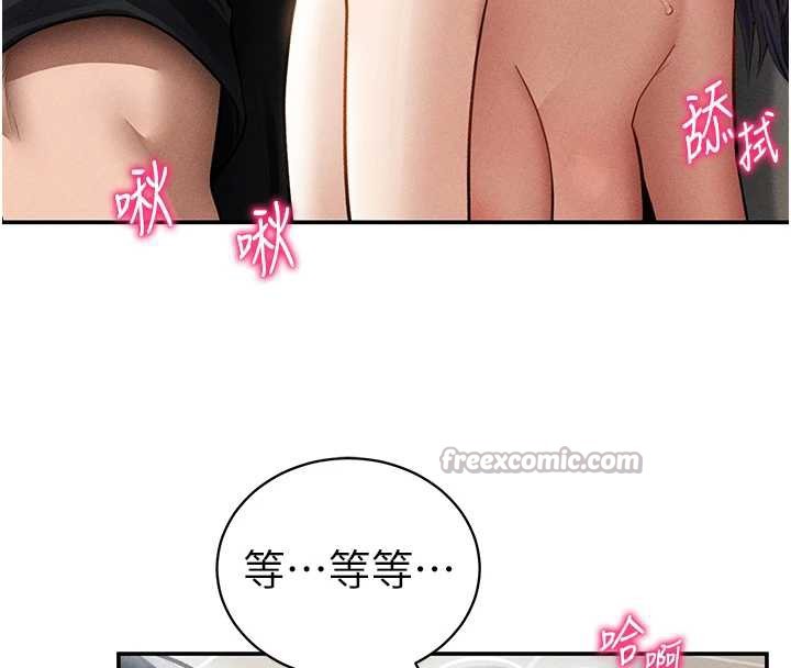 私密視角第55話-教授正忙著被幹…