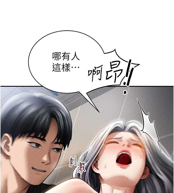 私密視角第55話-教授正忙著被幹…