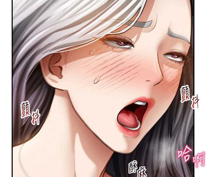 私密視角第55話-教授正忙著被幹…