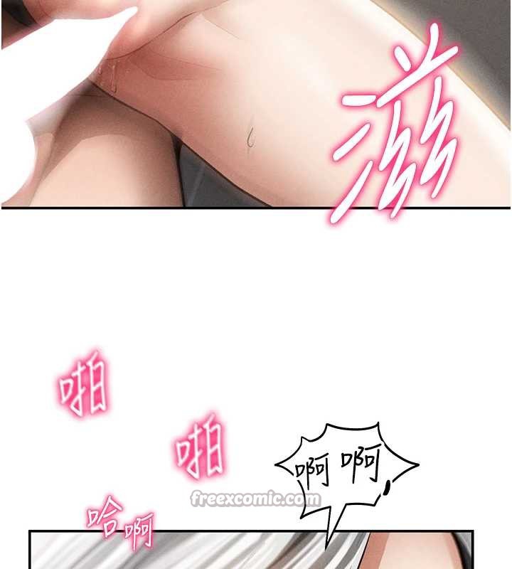 私密視角第55話-教授正忙著被幹…