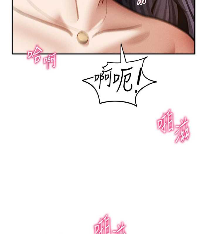 私密視角第55話-教授正忙著被幹…