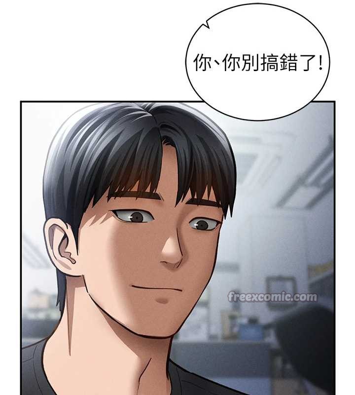 私密視角第55話-教授正忙著被幹…