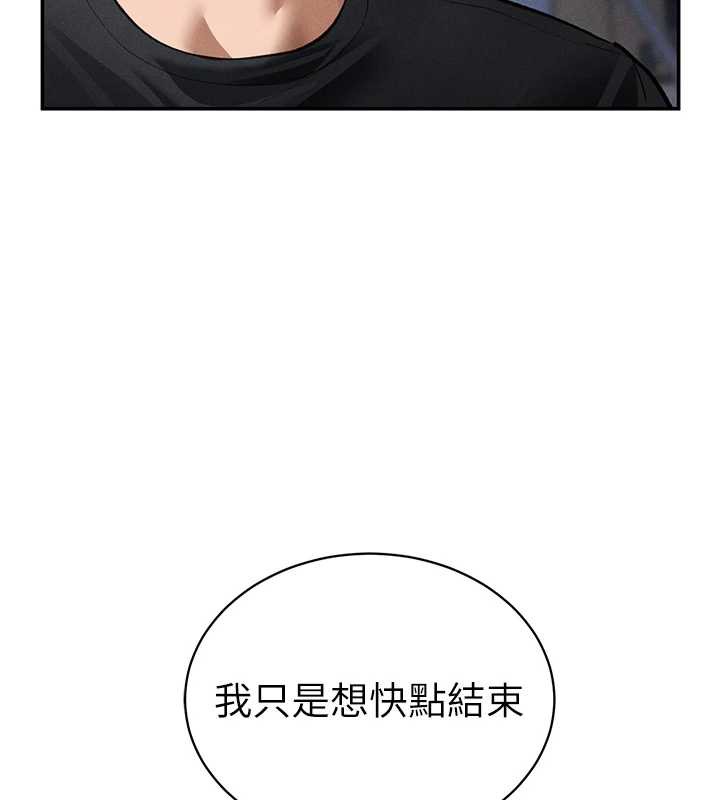 私密視角第55話-教授正忙著被幹…