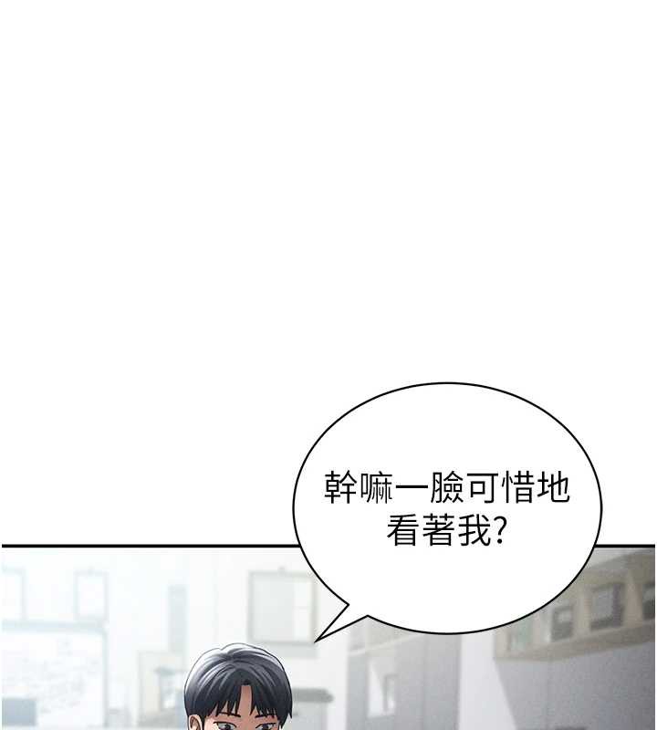 私密視角第55話-教授正忙著被幹…