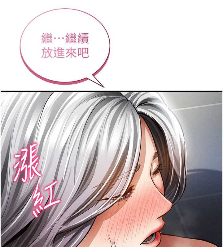 私密視角第55話-教授正忙著被幹…