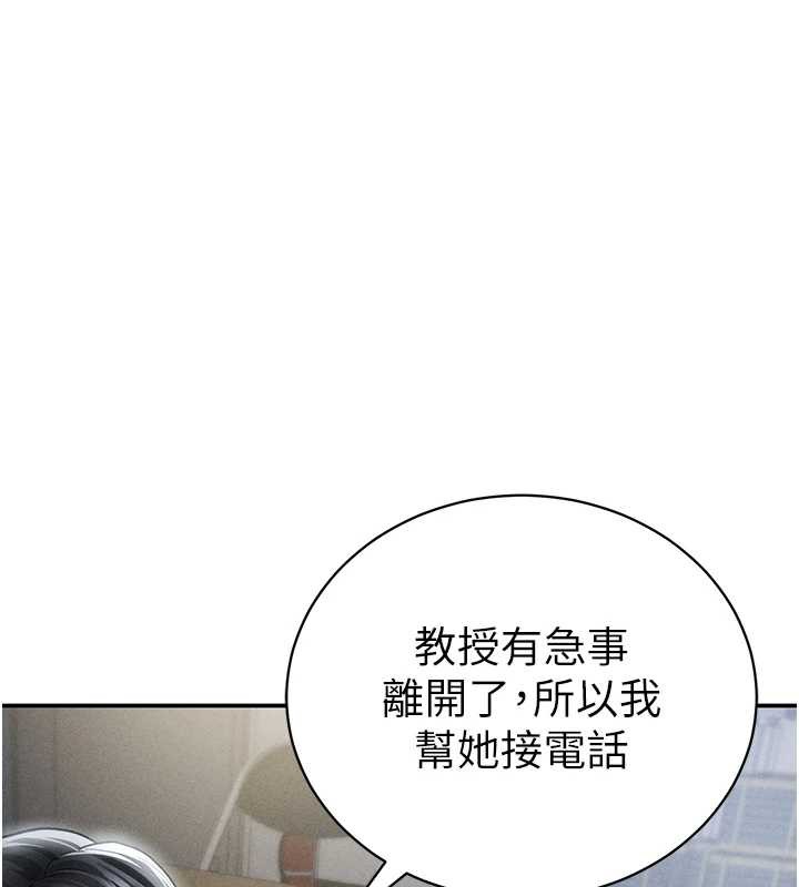 私密視角第55話-教授正忙著被幹…