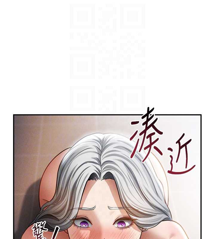 私密視角第55話-教授正忙著被幹…