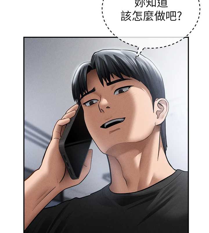 私密視角第55話-教授正忙著被幹…