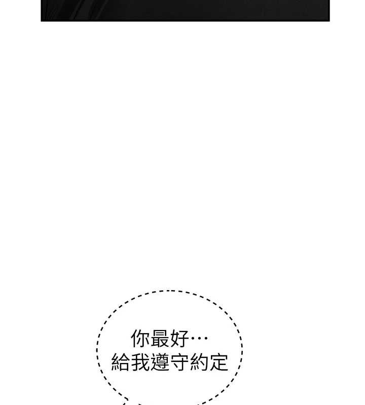 私密視角第55話-教授正忙著被幹…