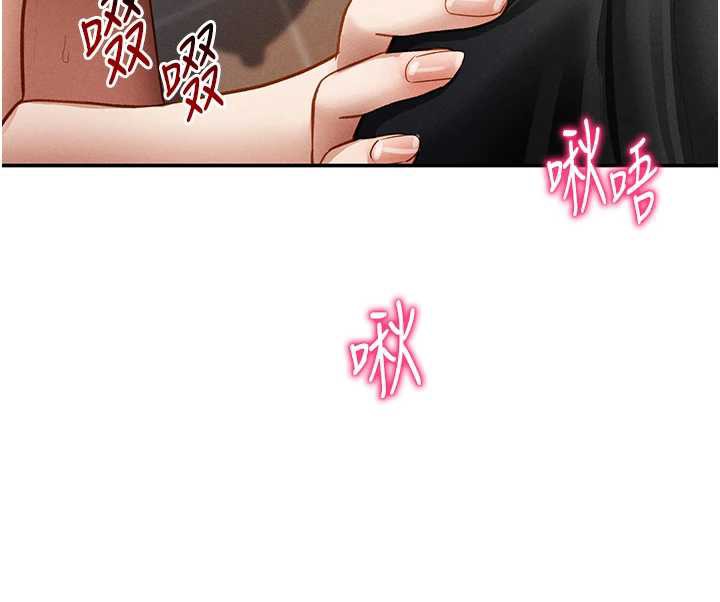 私密視角第55話-教授正忙著被幹…