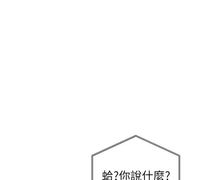 私密視角第55話-教授正忙著被幹…