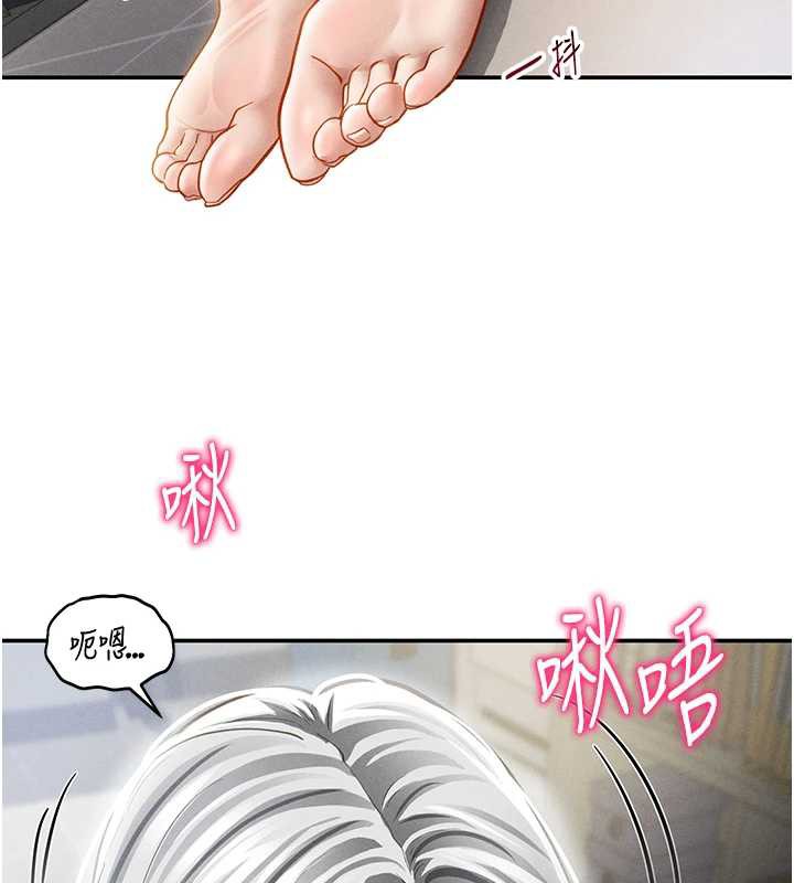 私密视角第55話-教授正忙著被幹…