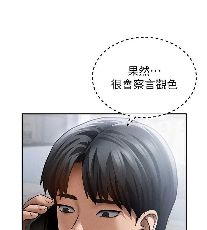 私密視角第55話-教授正忙著被幹…