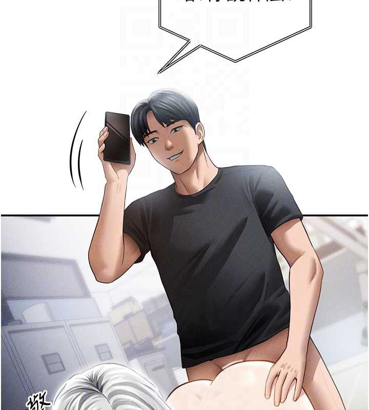 私密視角第55話-教授正忙著被幹…