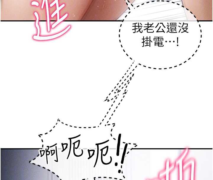 私密視角第55話-教授正忙著被幹…