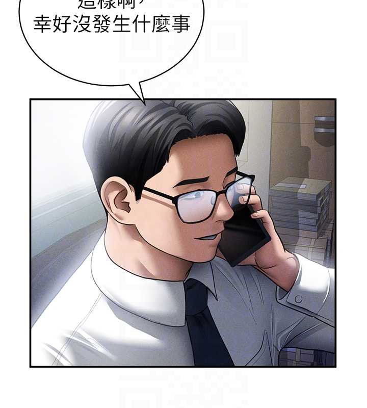 私密視角第55話-教授正忙著被幹…