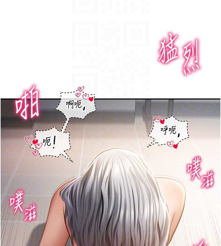 私密視角第55話-教授正忙著被幹…