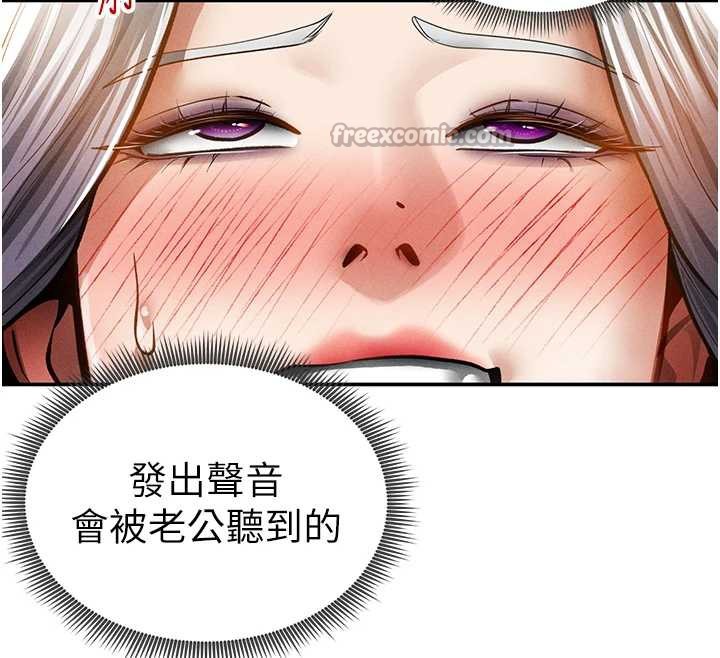 私密視角第55話-教授正忙著被幹…