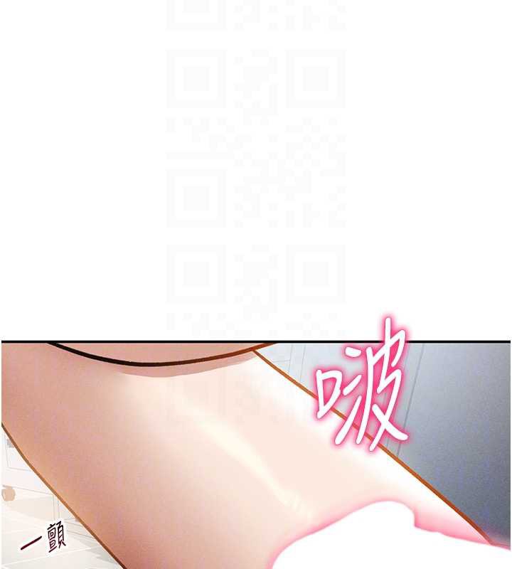 私密視角第55話-教授正忙著被幹…