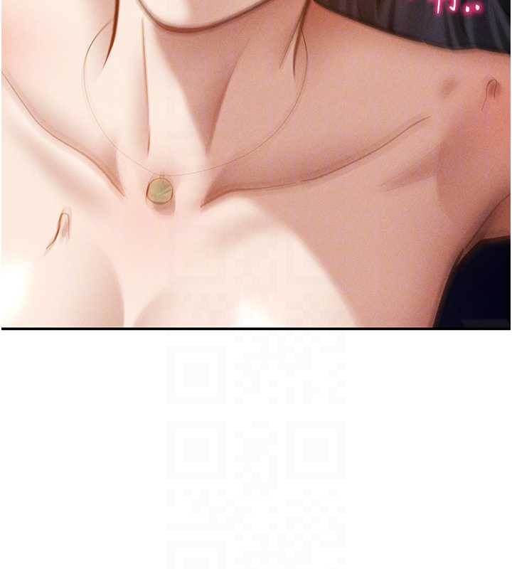 私密視角第55話-教授正忙著被幹…