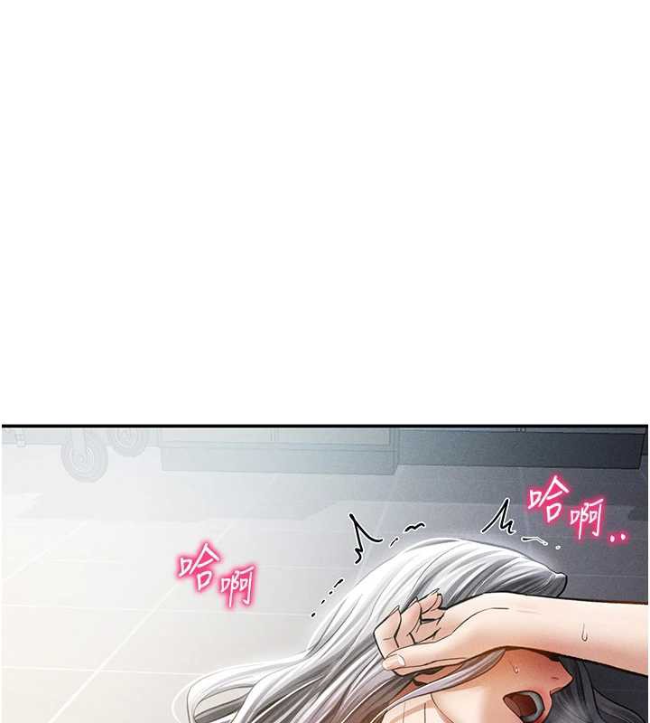 私密視角第55話-教授正忙著被幹…