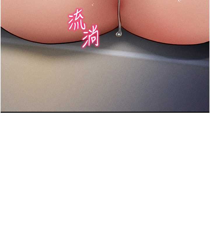 私密視角第55話-教授正忙著被幹…