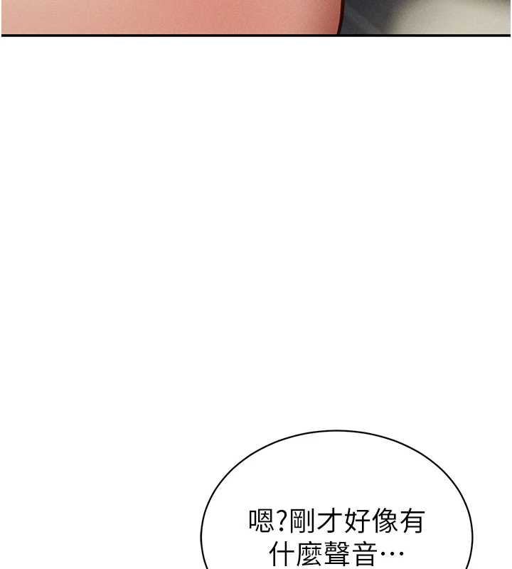 私密視角第55話-教授正忙著被幹…