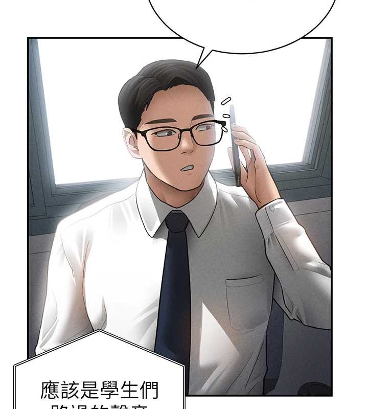 私密視角第55話-教授正忙著被幹…