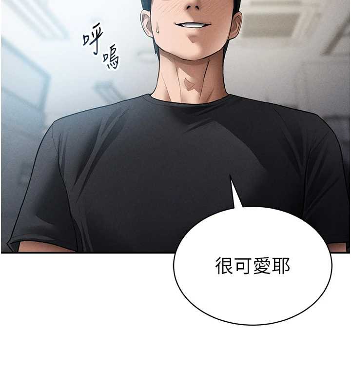 私密視角第55話-教授正忙著被幹…
