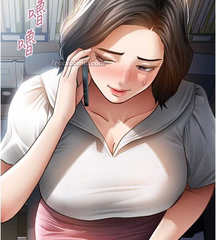 私密視角第55話-教授正忙著被幹…