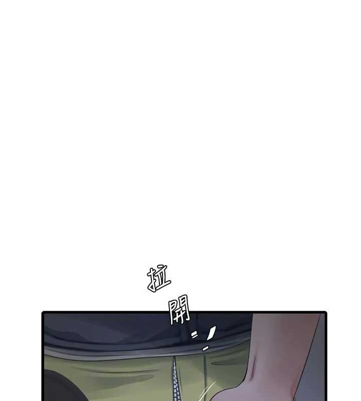 水電工日誌第111話-我就愛碰別人的東西