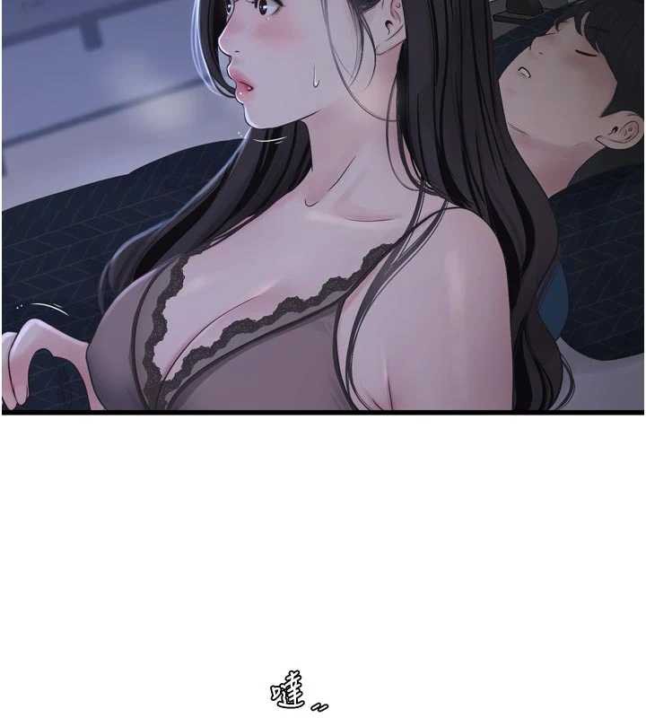 水電工日誌第111話-我就愛碰別人的東西