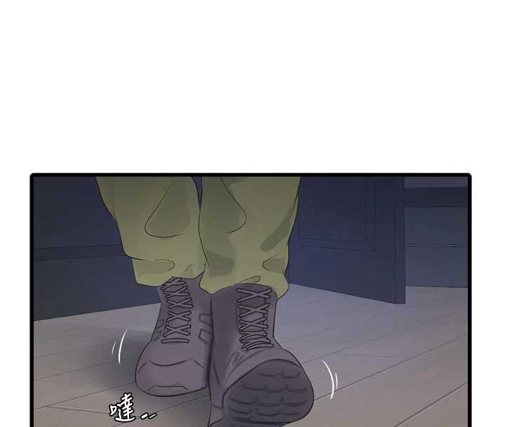 水電工日誌第111話-我就愛碰別人的東西