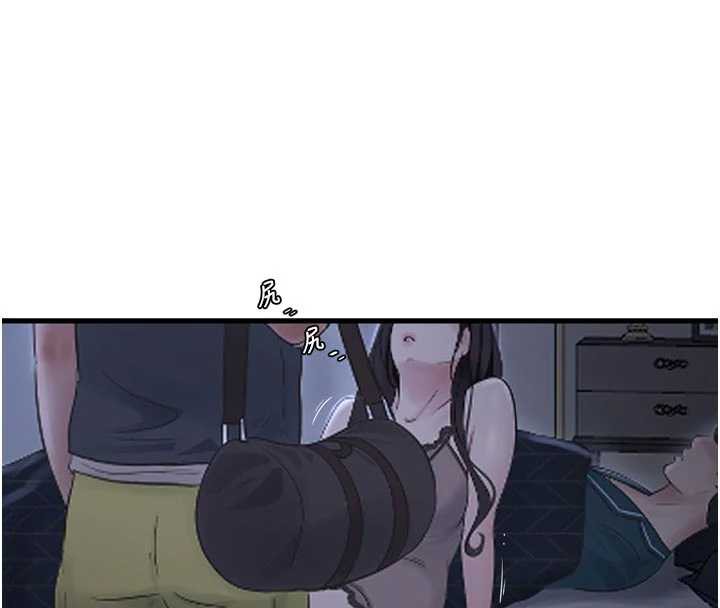 水電工日誌第111話-我就愛碰別人的東西