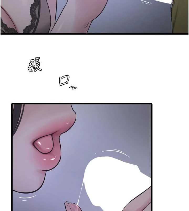 水電工日誌第111話-我就愛碰別人的東西