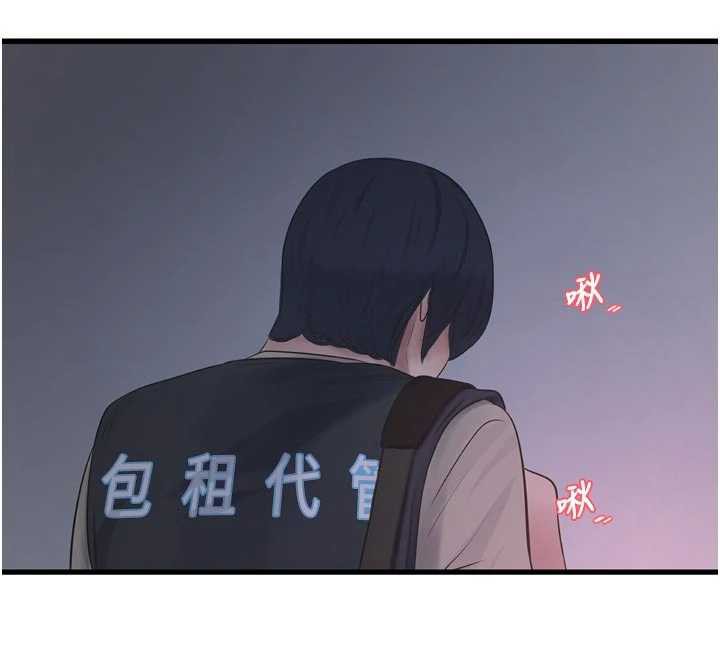 水電工日誌第111話-我就愛碰別人的東西