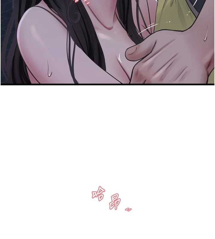 水電工日誌第111話-我就愛碰別人的東西