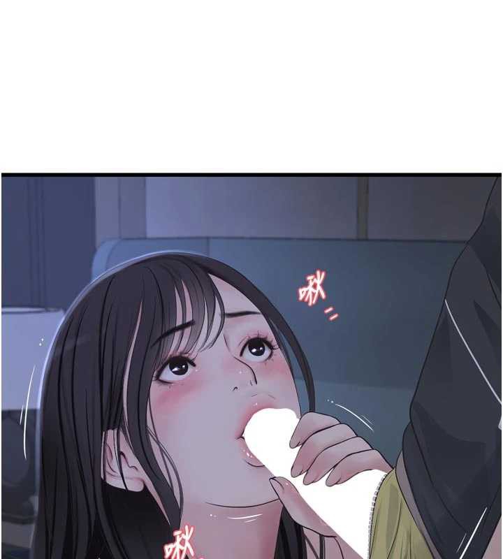 水电工日誌第111話-我就愛碰別人的東西