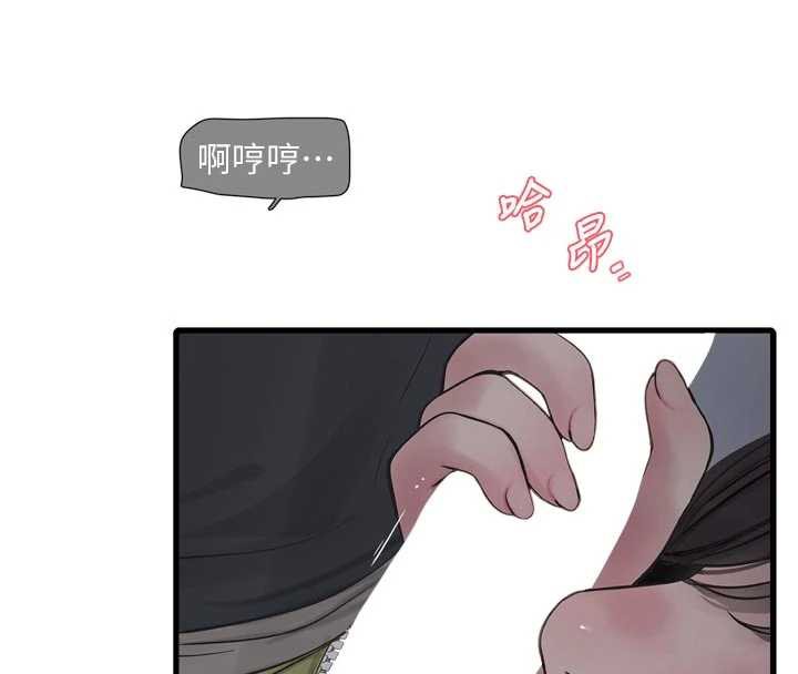 水电工日誌第111話-我就愛碰別人的東西