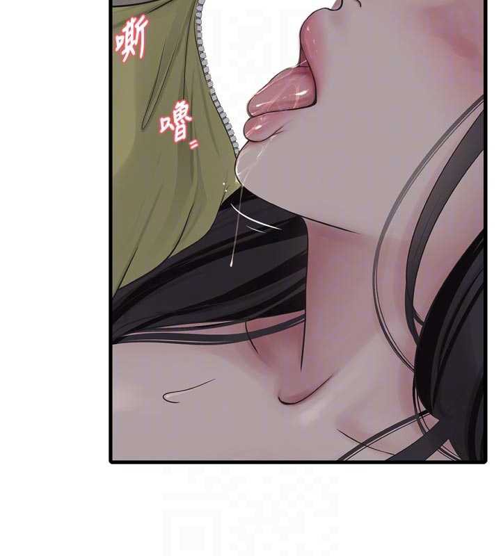 水電工日誌第111話-我就愛碰別人的東西