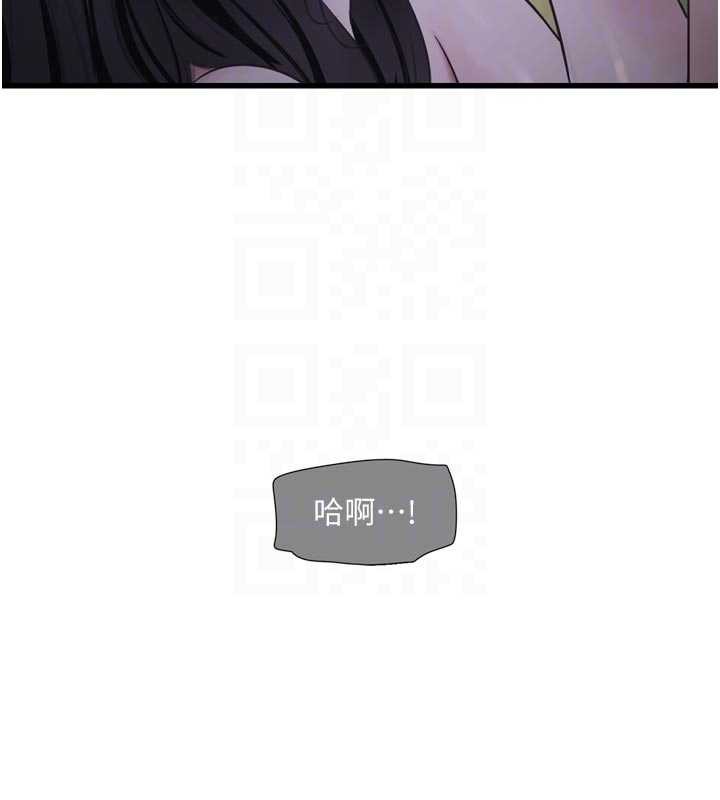 水電工日誌第111話-我就愛碰別人的東西