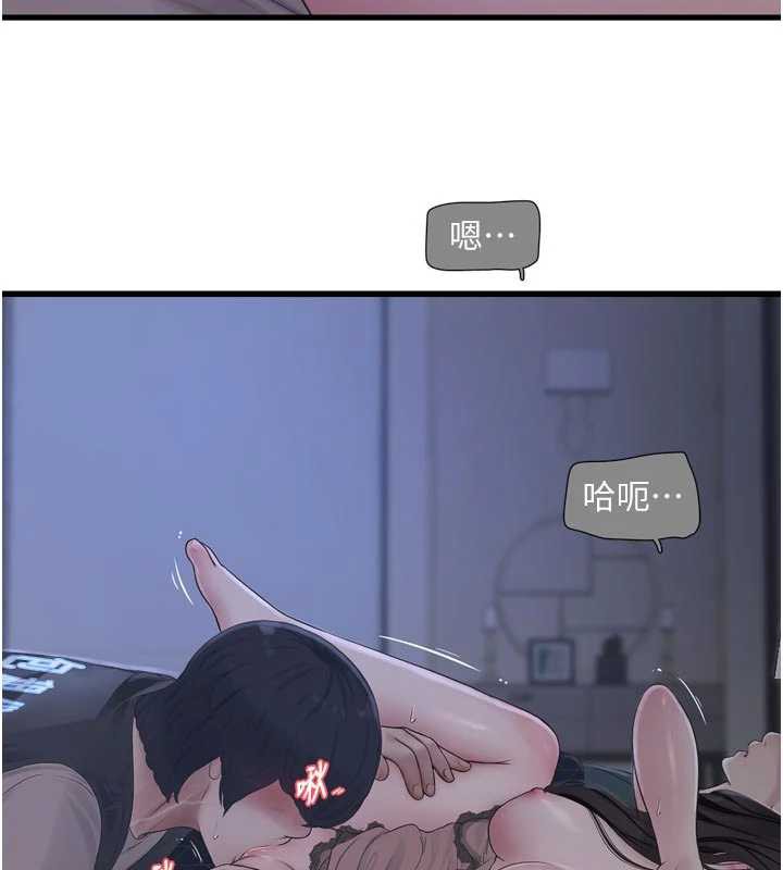 水電工日誌第111話-我就愛碰別人的東西