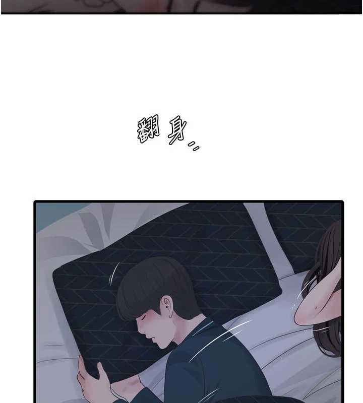 水電工日誌第111話-我就愛碰別人的東西