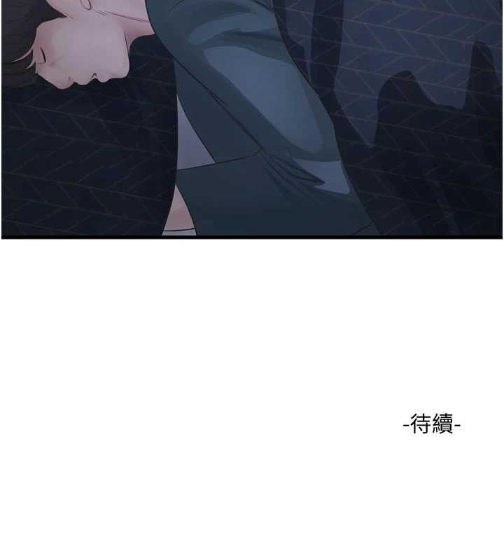 水電工日誌第111話-我就愛碰別人的東西