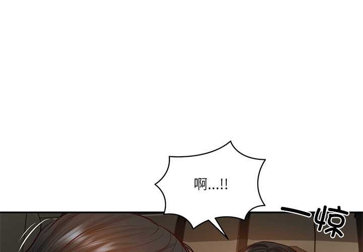 财阀家的女婿第54話