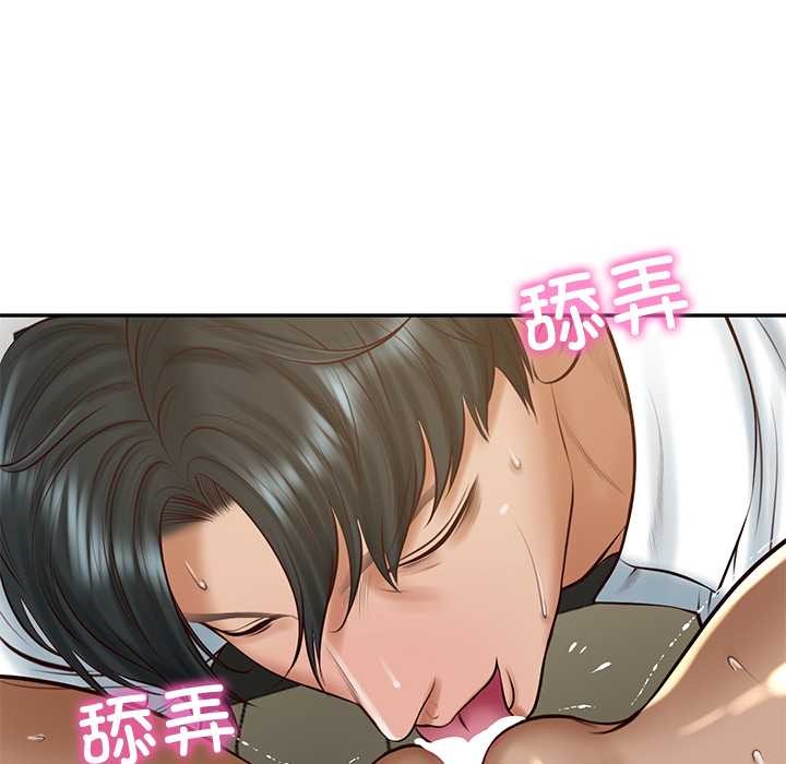 财阀家的女婿第54話